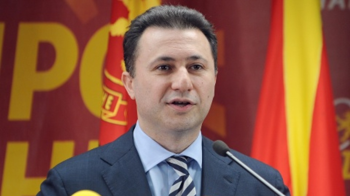 Σκόπια: Ο ηγέτης της αντιπολίτευσης σχεδίαζε πραξικόπημα 