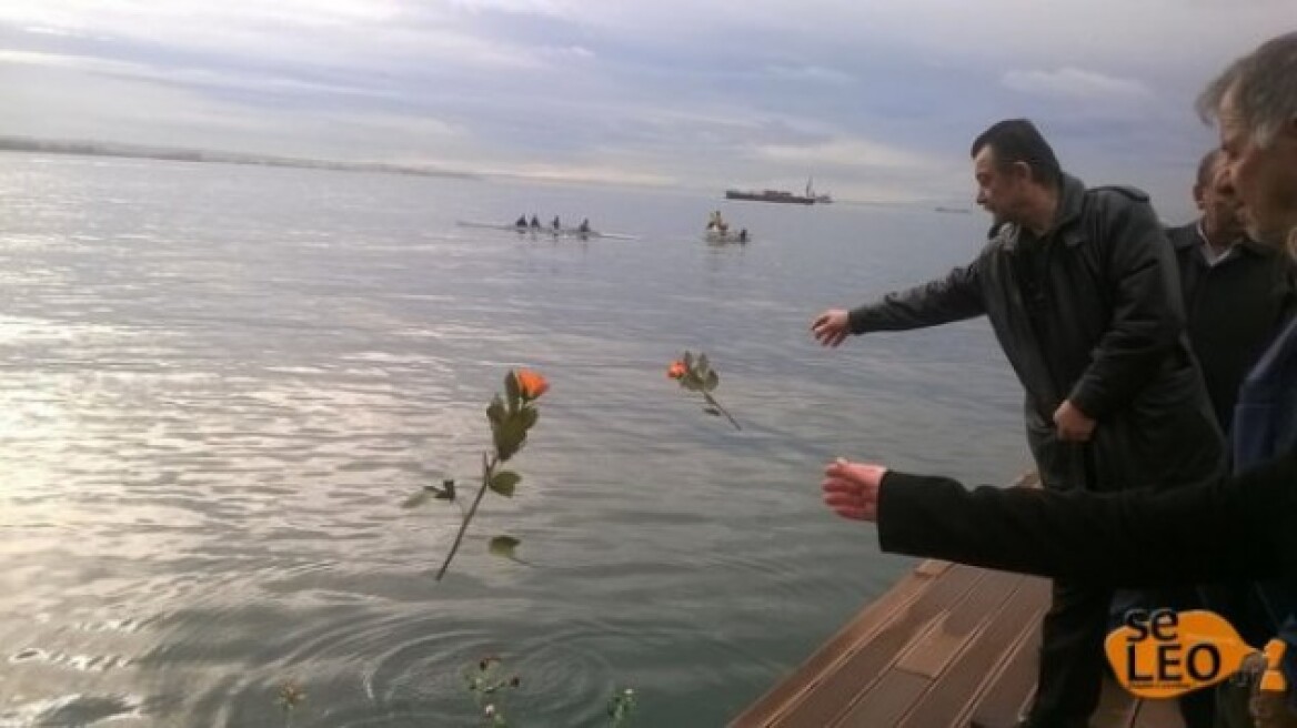Θεσσαλονίκη: Τρισάγιο στη μνήμη των θυμάτων του Norman Atlantic