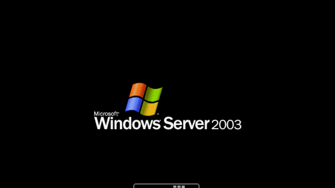 Τέλος υποστήριξης του Windows Server 2003 