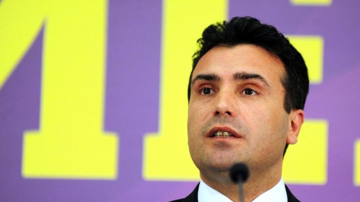 ΠΓΔΜ: Πολιτική αναταραχή λόγω διώξεων σε βάρος του αρχηγού της αντιπολίτευσης