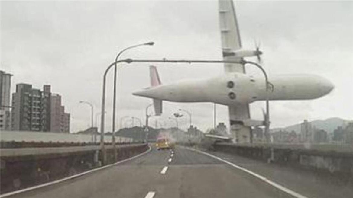 Δείτε καρέ-καρέ τη συντριβή αεροσκάφους στην Ταϊβάν