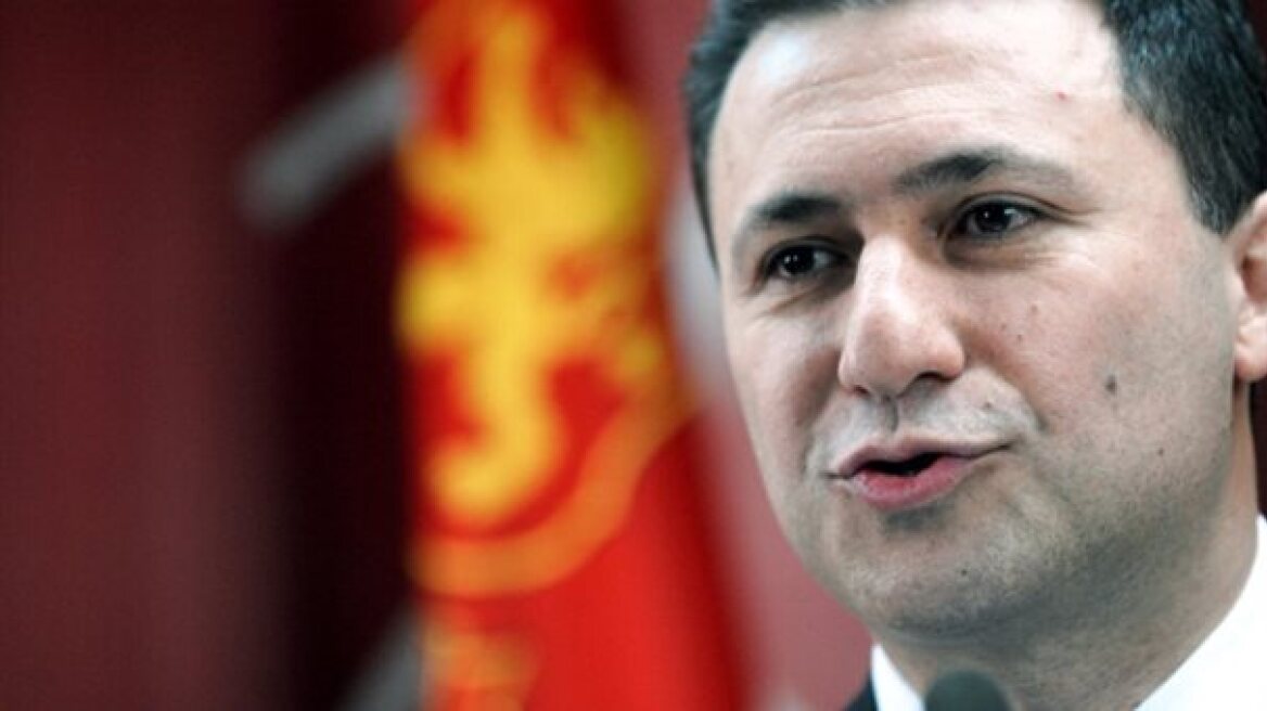 Νέες αποκαλύψεις για το πολιτικό σκάνδαλο στην ΠΓΔΜ