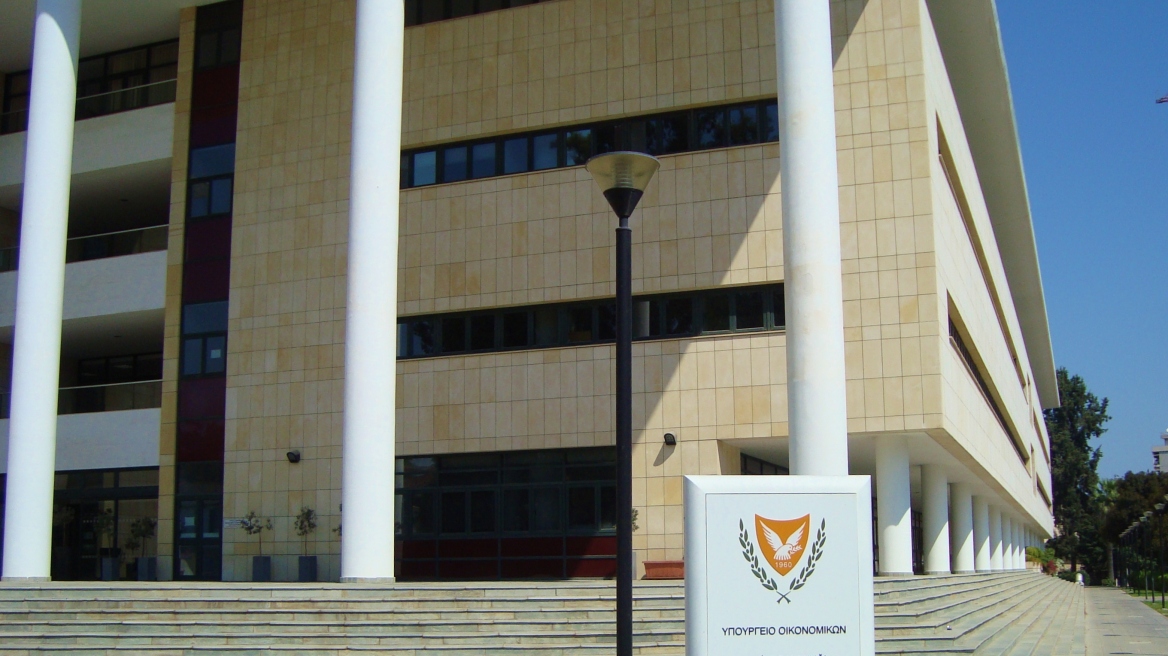 Κύπρος: Στόχος η παραμονή της οικονομίας στο πλαίσιο του προγράμματος προσαρμογής