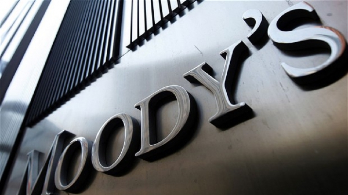 Moody's: Υποβάθμισε τις αξιολογήσεις των ελληνικών τραπεζών