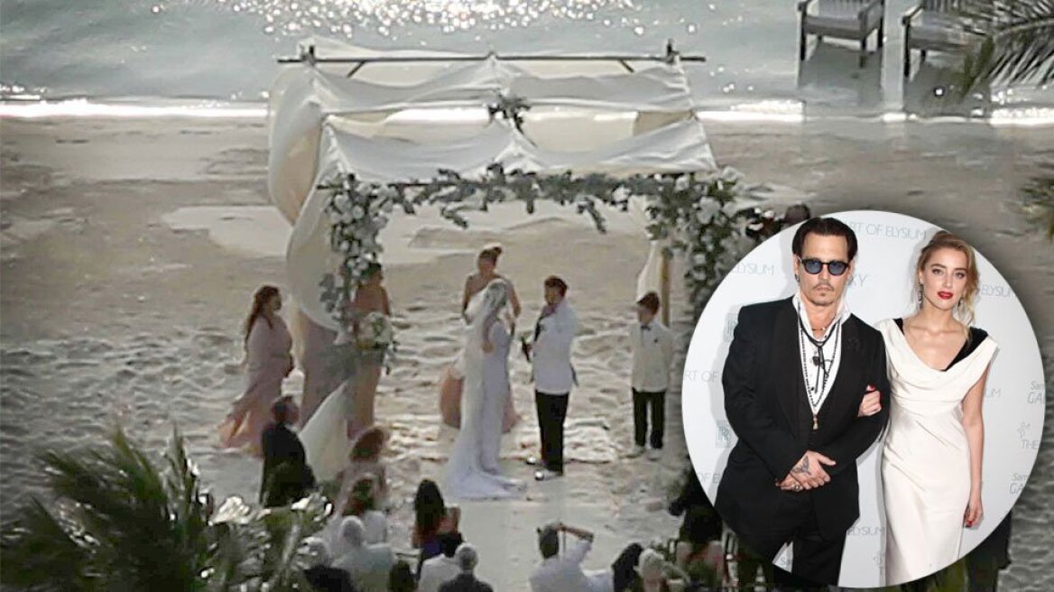 Johnny Depp-Amber Heard: Οι πρώτες φωτογραφίες του γάμου