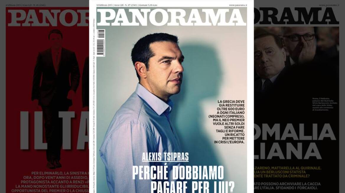 «Τσίπρας. Γιατί πρέπει να πληρώσουμε για εκείνον;», ρωτά το ιταλικό Panorama