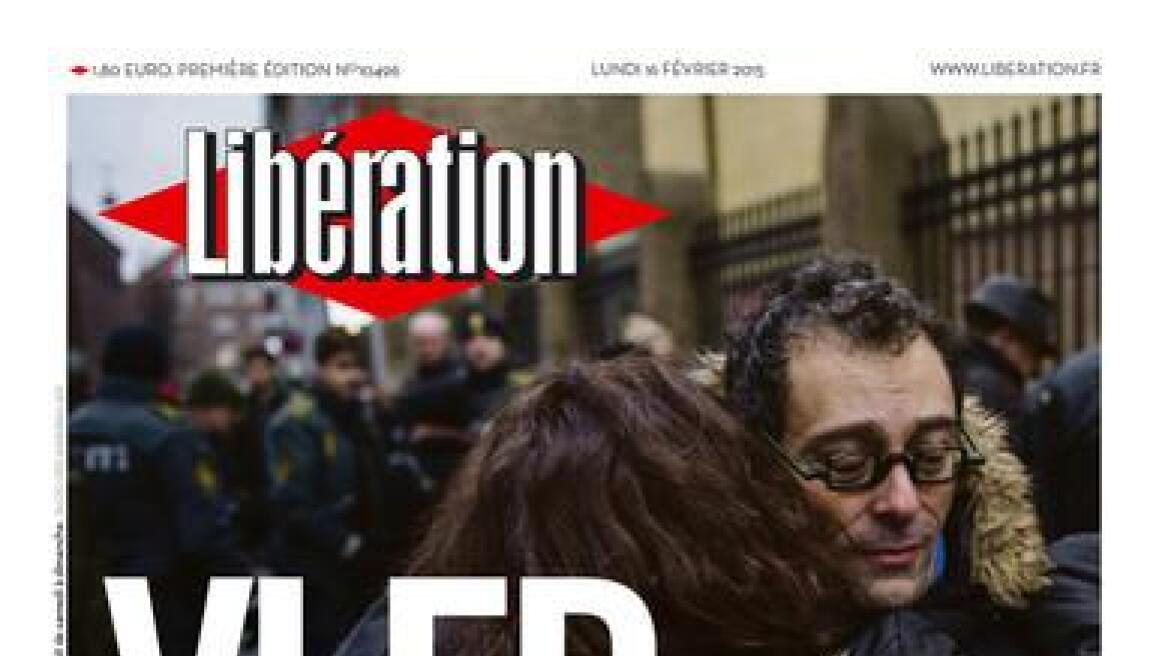Η γαλλική Liberation κυκλοφορεί με πρωτοσέλιδο: «Είμαστε όλοι Δανοί»