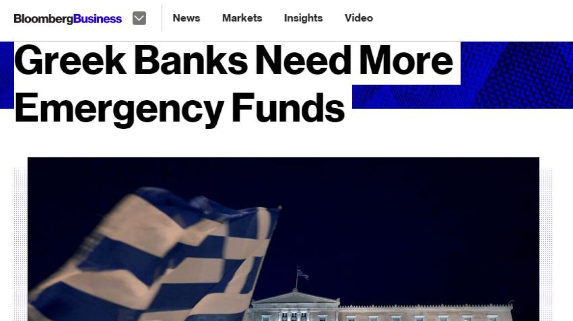 Bloomberg: Οι ελληνικές τράπεζες χρειάζονται περισσότερα έκτακτα κεφάλαια