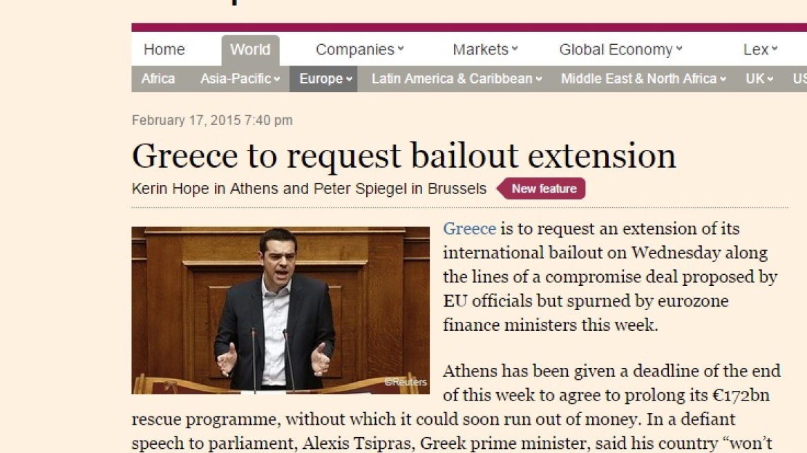 FT: Γερμανικές ενστάσεις στην πρόταση της Αθήνας