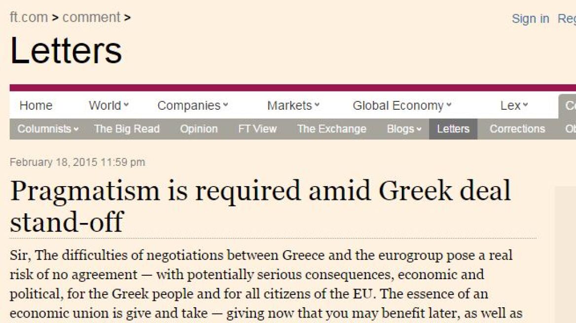 FT: Στίγκλιτς, Πισσαρίδης και 16 οικονομολόγοι ζητούν συμφωνία για την Ελλάδα 