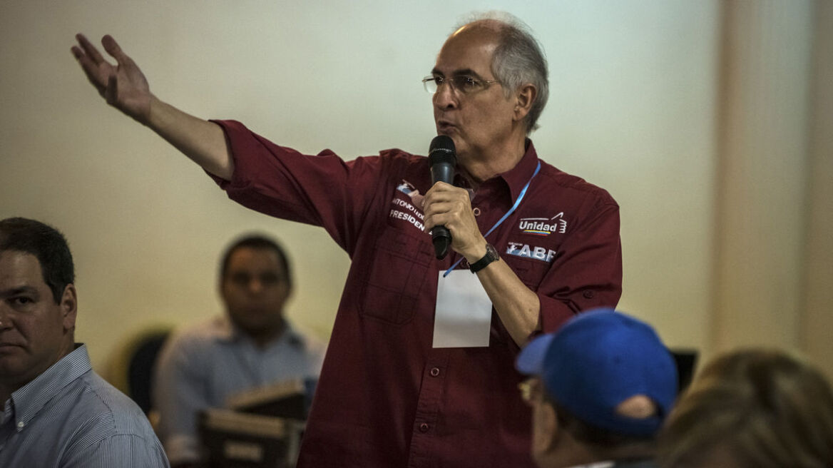 Βενεζουέλα: Συνελήφθη ο δήμαρχος του Καράκας - Για απόπειρα πραξικοπήματος τον κατηγορεί ο Μαδούρο