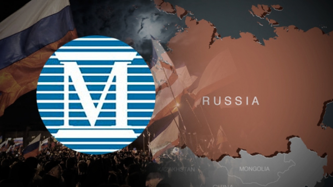 Moody's: Υποβάθμιση σε «Ba1» για τη ρωσική οικονομία