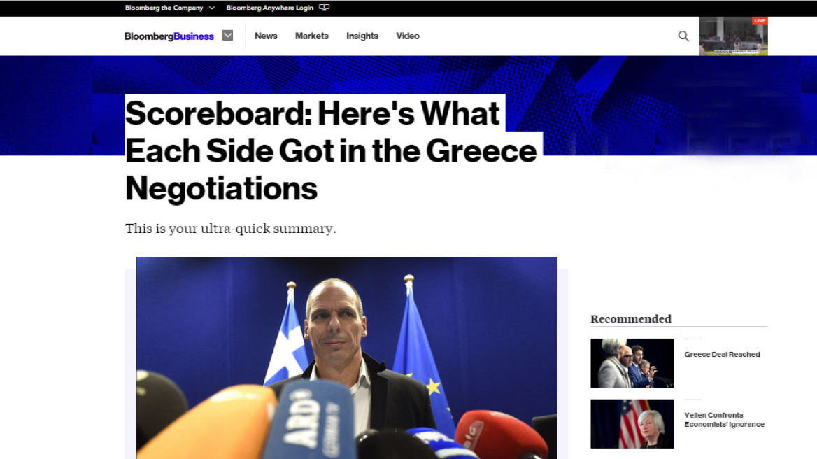 Bloomberg: Τι κέρδισε κάθε πλευρά στις διαπραγματεύσεις του Eurogroup