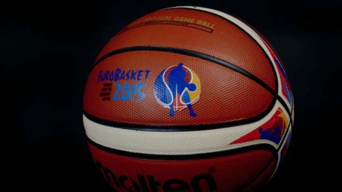 Δείτε την επίσημη μπάλα του Eurobasket 2015
