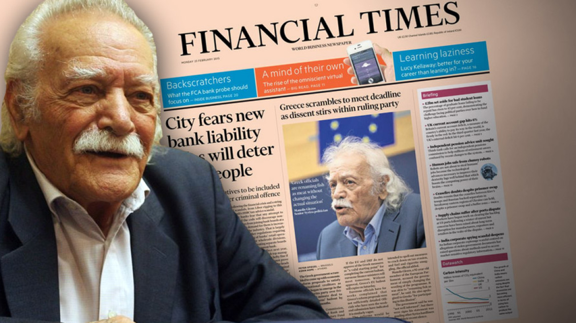 Financial Times για Γλέζο: Διαφωνίες κλυδωνίζουν το εσωτερικό της κυβέρνησης