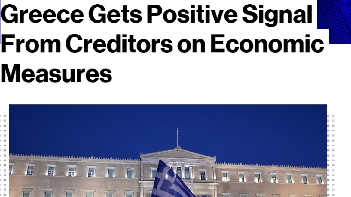 Bloomberg: Ένα βήμα πιο κοντά στη συμφωνία παράτασης η Ελλάδα 
