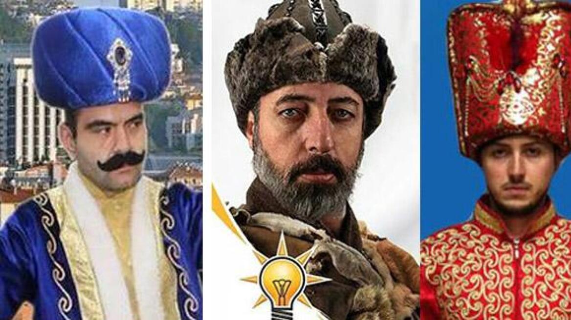 Τουρκία: Προεκλογική εκστρατεία με... οθωμανικές στολές!