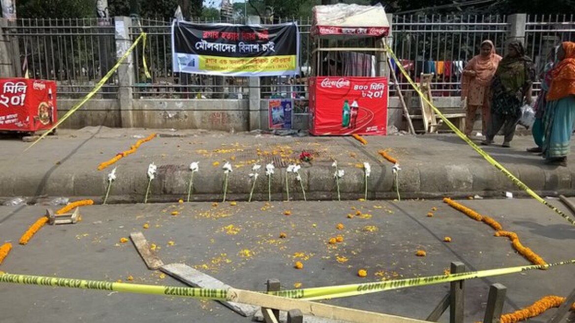 Φωτογραφίες σοκ: Δολοφονήθηκε με ματσέτα άθεος ακτιβιστής στο Μπαγκλαντές