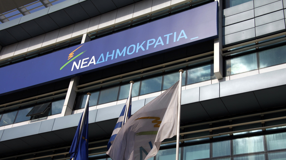 Η ΝΔ «ανασύρει» ερωτήσεις του ΣΥΡΙΖΑ για τη δανειακή σύμβαση