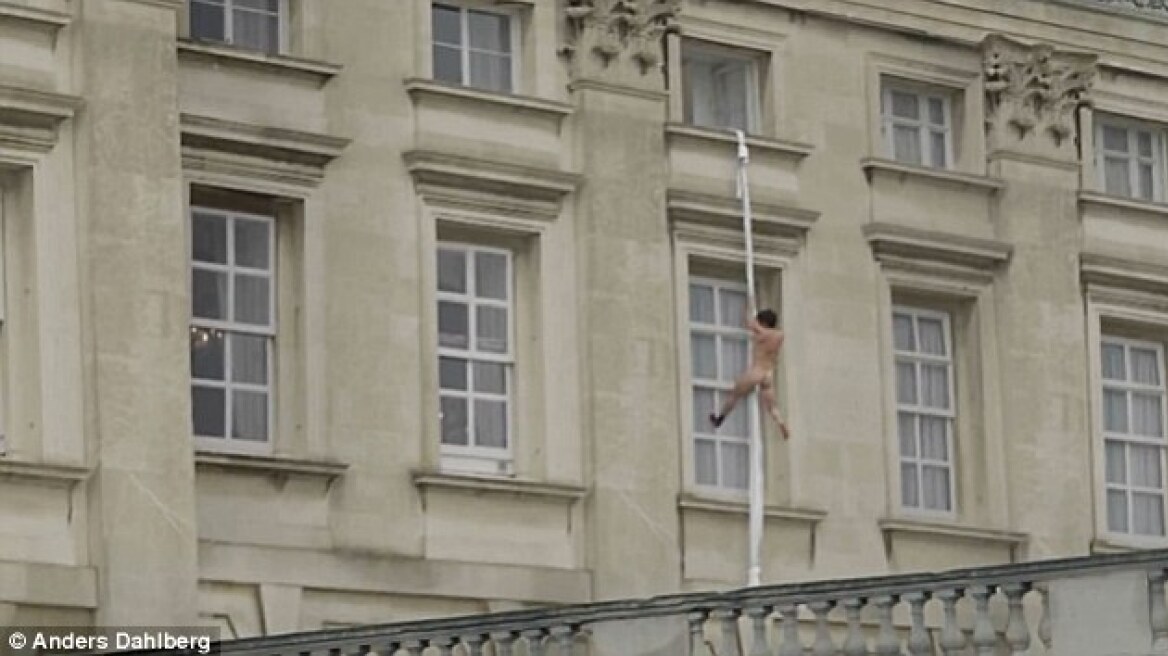 Καλοστημένη φάρσα ο γυμνός άντρας που κατεβαίνει από παράθυρο του Μπάκιγχαμ