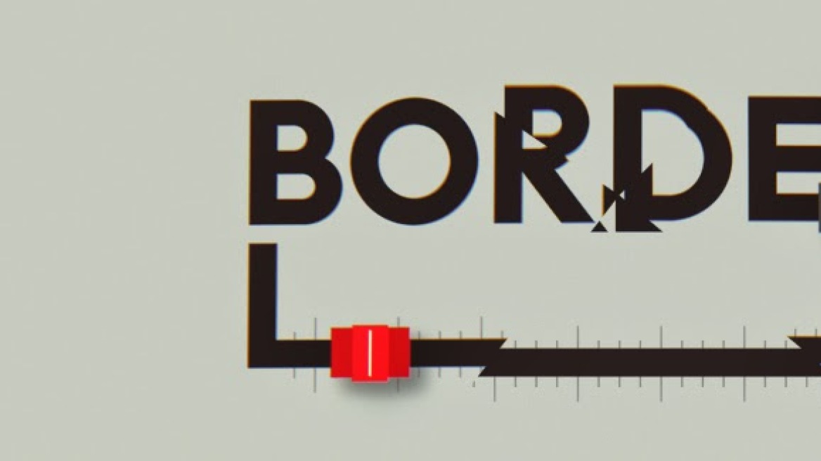 Borderline Festival: Μουσικά μονοπάτια στη Στέγη Γραμμάτων και Τεχνών