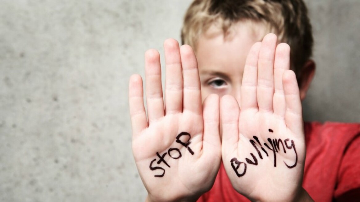 Πανευρωπαϊκή συνεργασία για την αντιμετώπιση του bullying στην Αθήνα