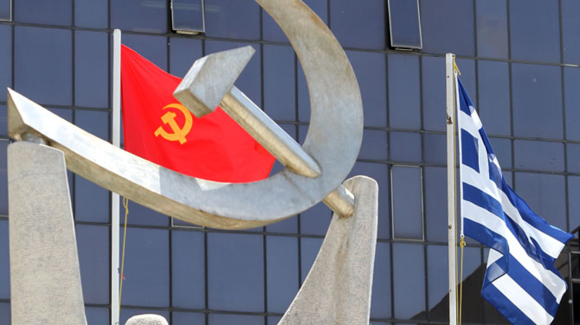 ΚΚΕ: Κατατέθηκε η πρόταση νόμου για την κατάργηση των Μνημονίων