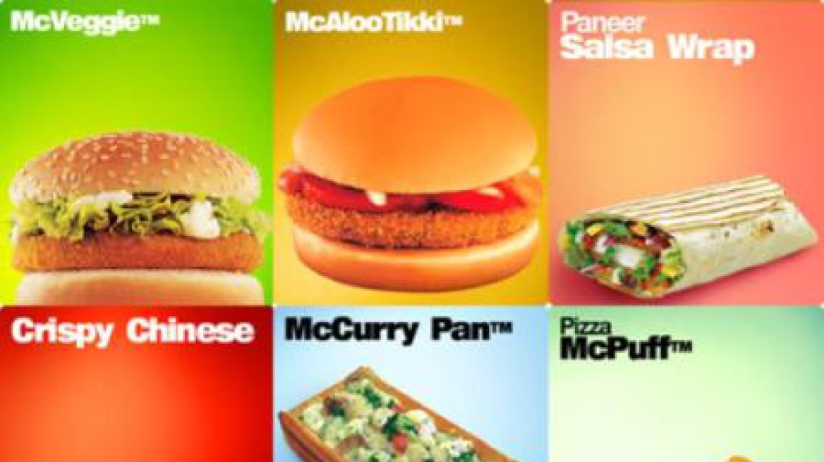 Τα πιο... παράξενα μενού των McDonald's σε όλο τον κόσμο