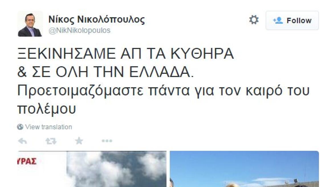 Φωτογραφίες: Γιατί προετοιμάζεται για πόλεμο ο Νίκος Νικολόπουλος;