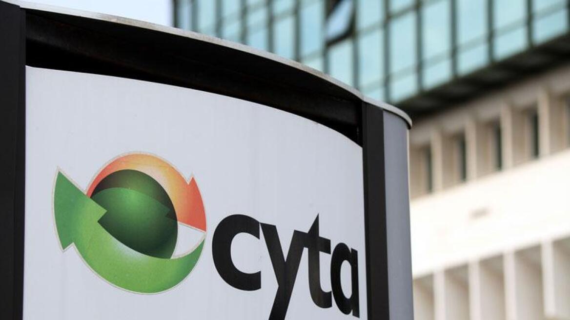 Μειώσεις μισθών 5% ανακοίνωσε η Cyta