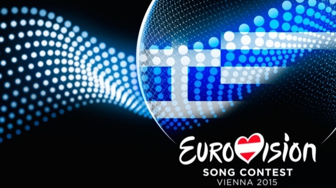 Στην τελική ευθεία για τον ελληνικό τελικό της Eurovision