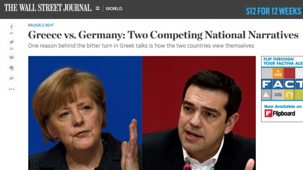 Wall Street Journal: Ελλάδα VS Γερμανία - Ανταγωνιστές στο διηνεκές