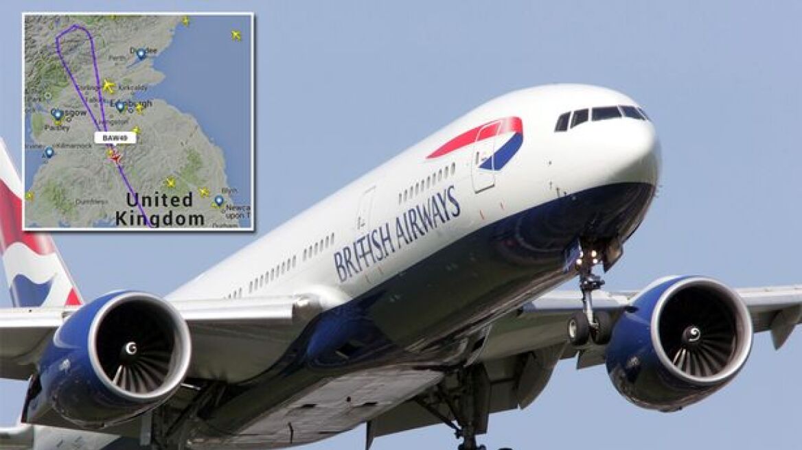 Προσγειώθηκε ασφαλώς το αεροσκάφος της British Airways