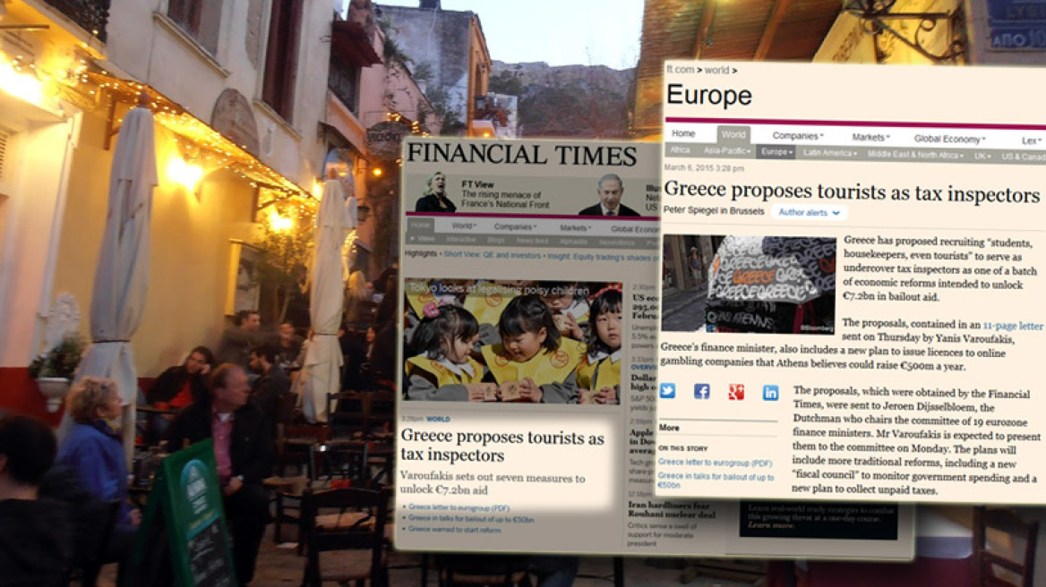 Financial Times: Η Ελλάδα θέλει να κάνει τους τουρίστες... φοροεισπράκτορες!
