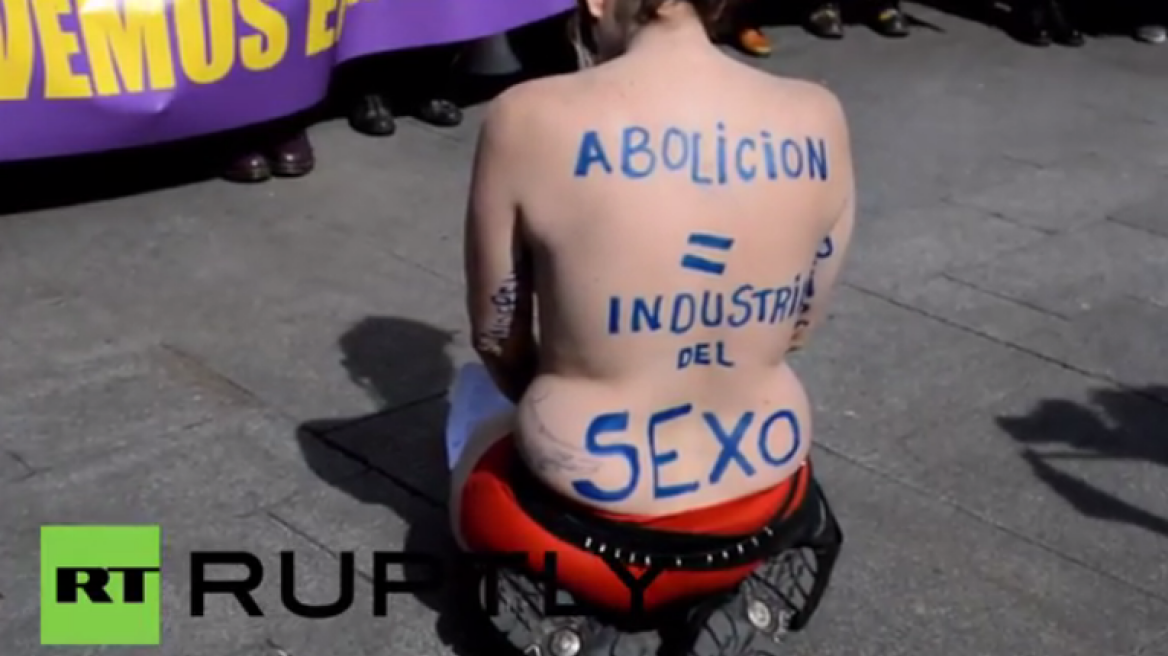 Ισπανία: Γυμνόστηθη πορεία από τις Femen
