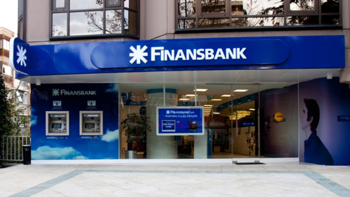 Στις αρχές Απριλίου η αύξηση μετοχικού κεφαλαίου της Finansbank
