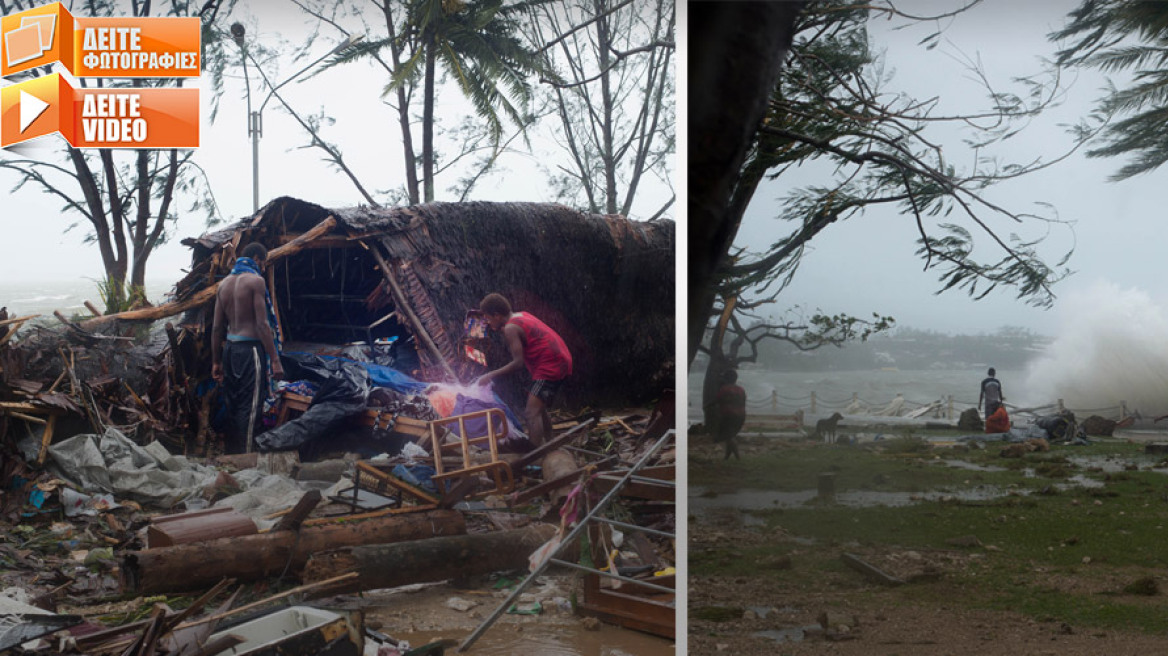 Βανουάτου: Στο έλεος γίγα-κυκλώνα - Φόβοι για δεκάδες νεκρούς