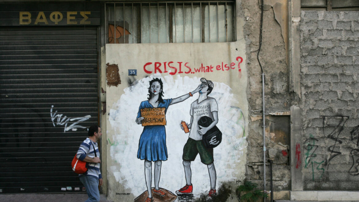 Η ιστορία του graffiti στην Ελλάδα