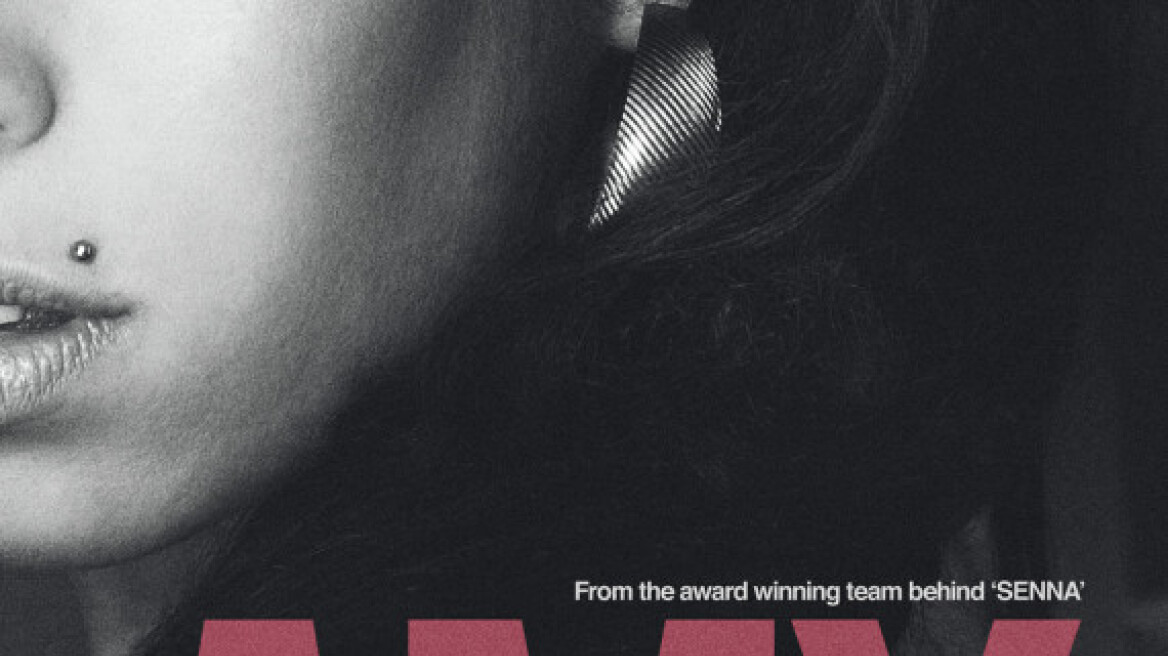 Δείτε την αφίσα του ντοκιμαντέρ για τη ζωή της Amy Winehouse
