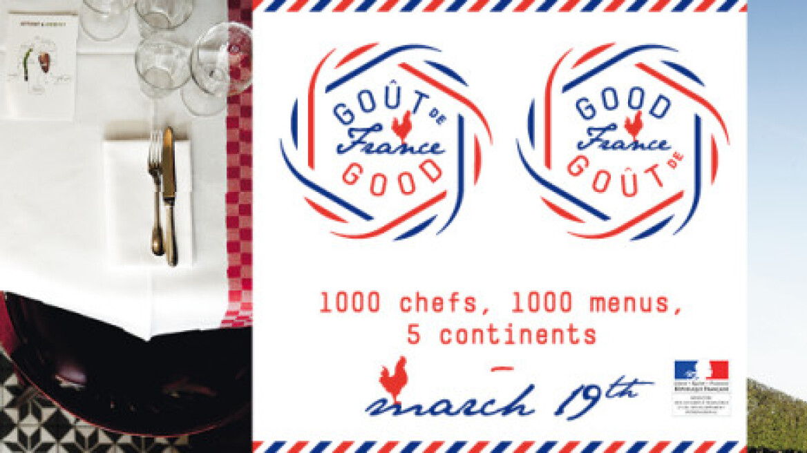 Goût de France: Μια ημέρα, ένα μενού, σε εστιατόρια όλου του κόσμου