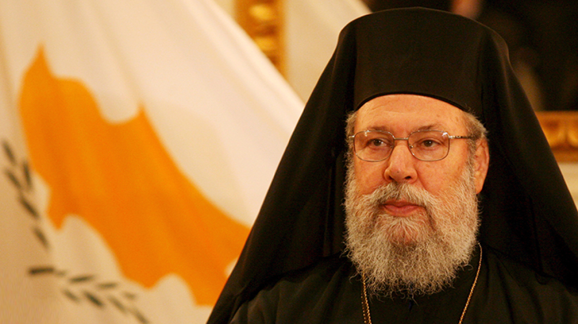 Αρχιεπίσκοπος Κύπρου: Δεν θα φτάσουμε σε λύση γιατί η Τουρκία θέλει όλη την Κύπρο