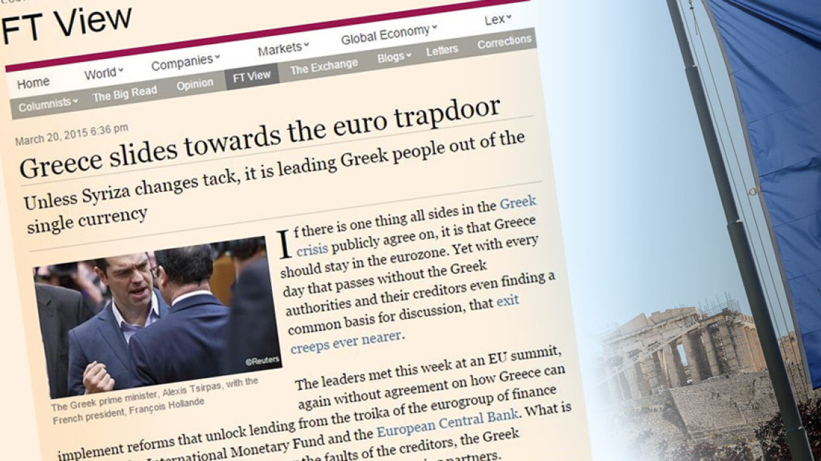 Financial Times: «Αν ο ΣΥΡΙΖΑ δεν αλλάξει στάση, οδηγεί τους Έλληνες εκτός του ευρώ»