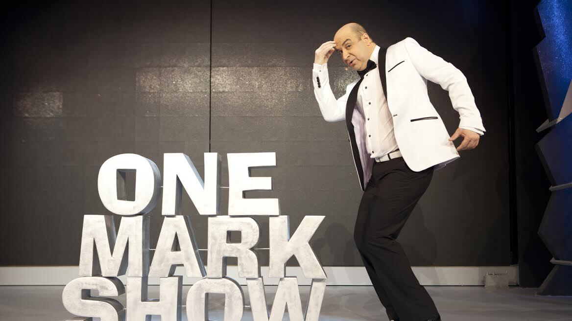 Πρεμιέρα κάνει το  «One Mark Show»  