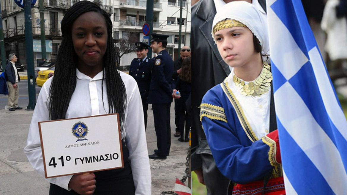 Δείτε φωτογραφίες από τη μαθητική παρέλαση στο κέντρο της Αθήνας