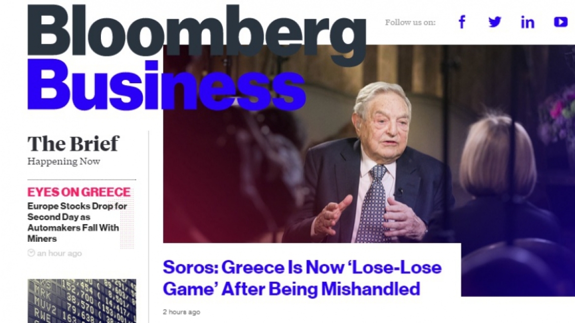 Σόρος: Lose-lose η ιστορία της Ελλάδος - Στο 50% οι πιθανότητες Grexit
