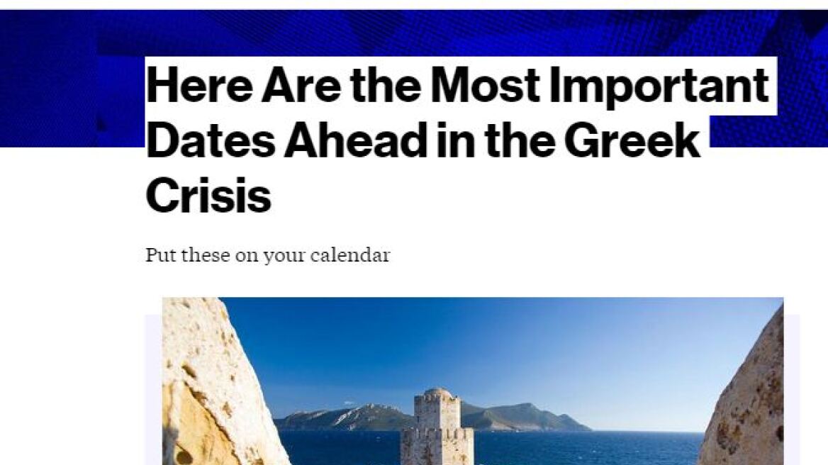 Bloomberg: Οι κρίσιμες ημερομηνίες της ελληνικής κρίσης μέχρι τις 20 Αυγούστου
