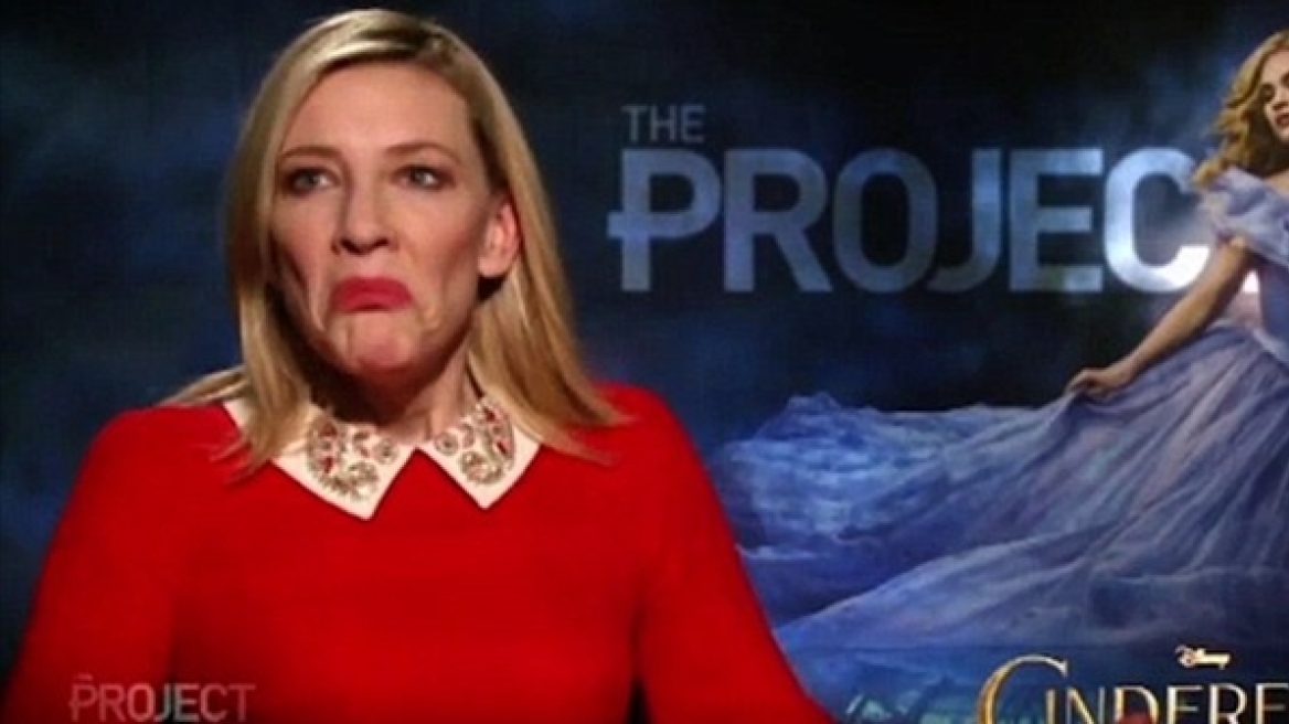  Cate Blanchett : «Αυτή είναι η ερώτησή σου; Αυτή είναι η γ..... σου ερώτηση»; 