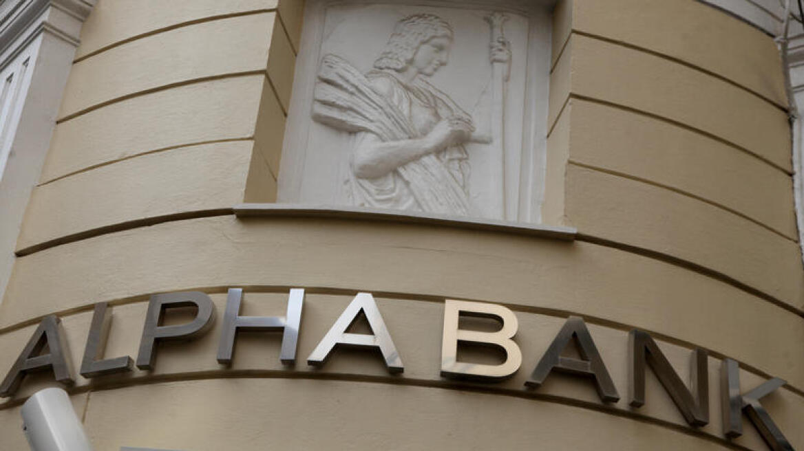 Alpha Bank: Μείωση πρωτογενούς πλεονάσματος στο α' δίμηνο του έτους 