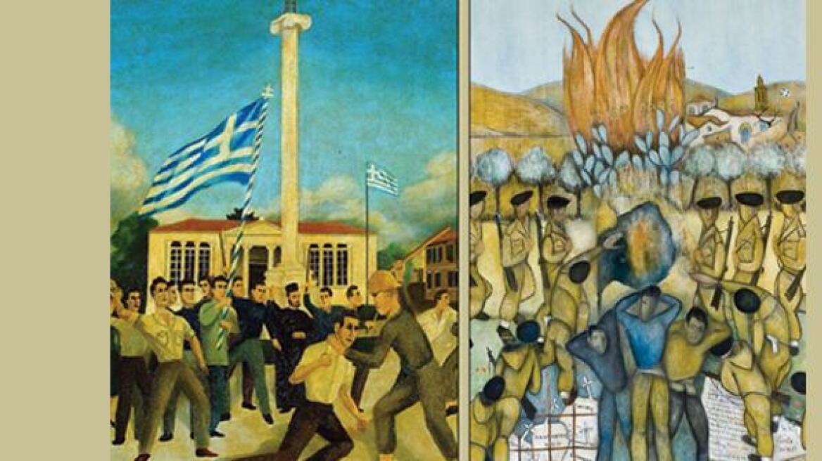 «Ήταν 1η Απριλίου...»! - 60 χρόνια από τον αγώνα της ΕΟΚΑ για ένωση της Κύπρου με την Ελλάδα