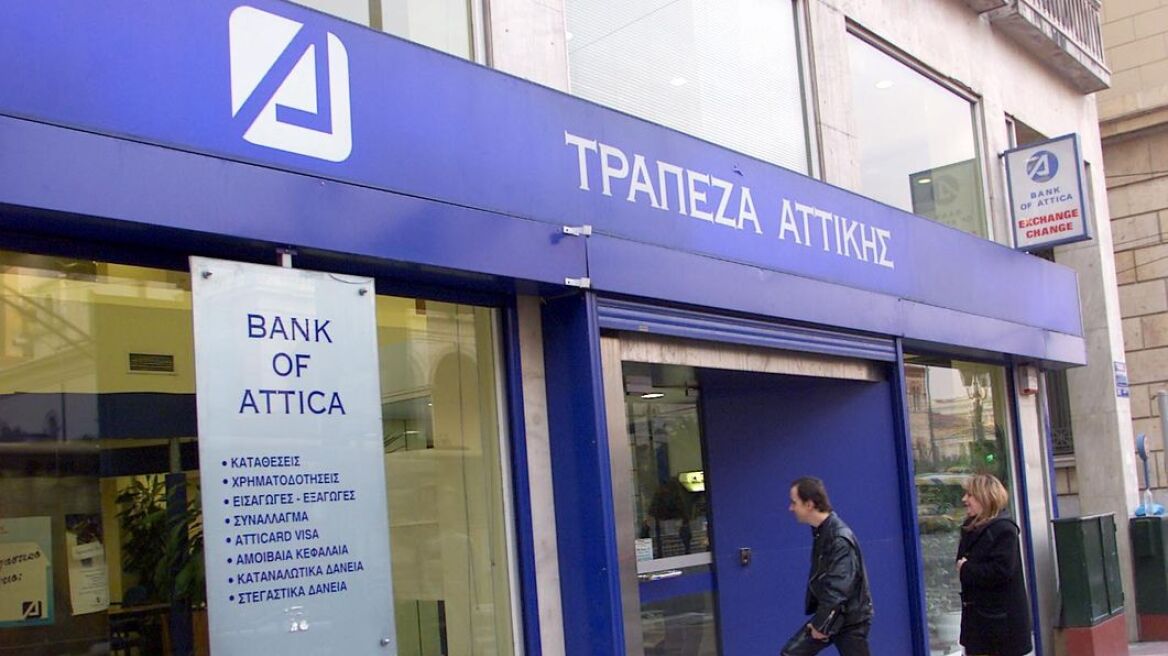Attica Bank: Βελτιώθηκαν τα λειτουργικά αποτελέσματα το 2014